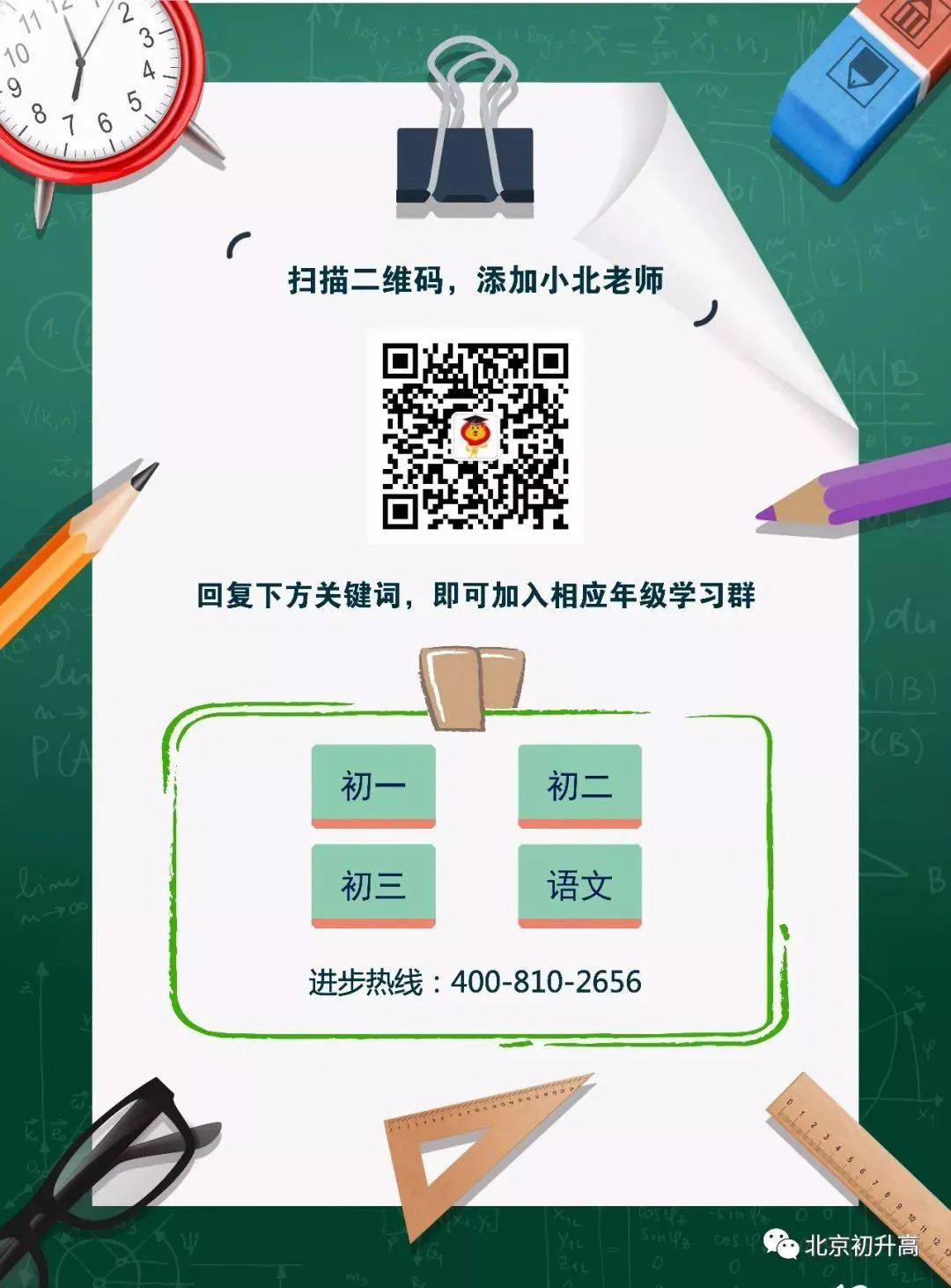 如何制定适合青少年的篮球轮换训练计划_0